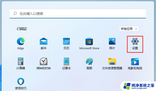 win11怎么卸载internetexplorer win11如何安装Internet Explorer模式