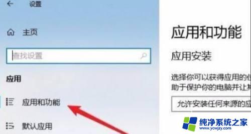 升级win11系统打开浏览器打不开 Win11自带浏览器打不开怎么办