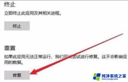 升级win11系统打开浏览器打不开 Win11自带浏览器打不开怎么办