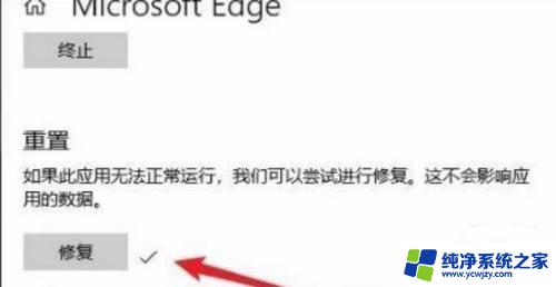 升级win11系统打开浏览器打不开 Win11自带浏览器打不开怎么办