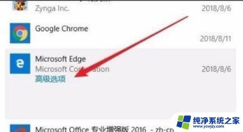 升级win11系统打开浏览器打不开 Win11自带浏览器打不开怎么办