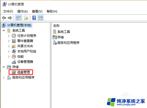 电脑硬盘格式化分区 Windows10如何为新硬盘分区