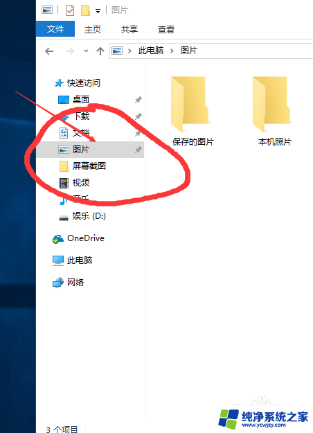 电脑上截屏怎么截长图 Win10桌面全屏截图快捷键是什么