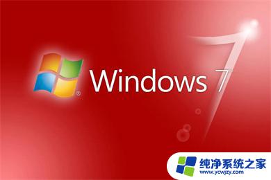 装机吧重装系统win7 电脑重装win7系统的步骤