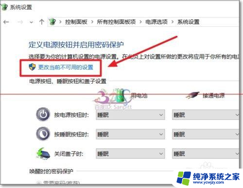 win10安装后键盘不能用 Win10安装后笔记本键盘失灵怎么办