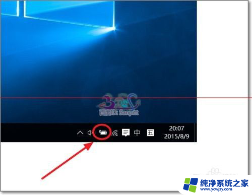 win10安装后键盘不能用 Win10安装后笔记本键盘失灵怎么办