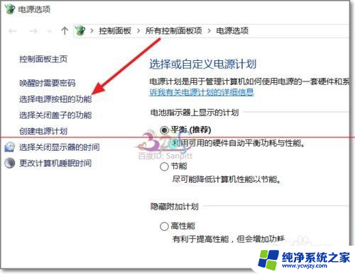 win10安装后键盘不能用 Win10安装后笔记本键盘失灵怎么办