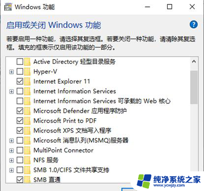 winsxs文件夹怎么清理win10 Winsxs文件夹清理步骤