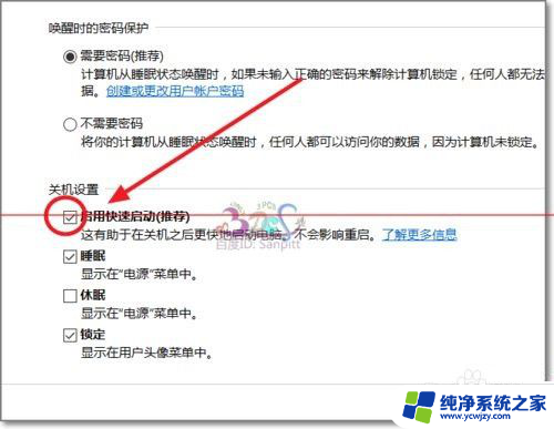 win10安装后键盘不能用 Win10安装后笔记本键盘失灵怎么办