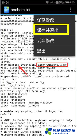 怎么才能把win7装入安卓手机 安卓手机能否安装运行Win7系统