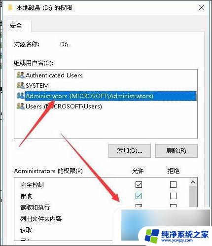 压缩文件windows无法访问指定设备路径或文件 windows无法访问指定设备路径或文件的解决步骤