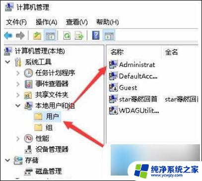 压缩文件windows无法访问指定设备路径或文件 windows无法访问指定设备路径或文件的解决步骤