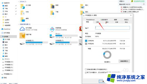 为什么我的u盘插到电脑显示格式化 U盘插入win电脑需要格式化怎么办