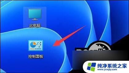 win11系统如何设置任务栏多个窗口不合并 Win11任务栏不合并的方法分享