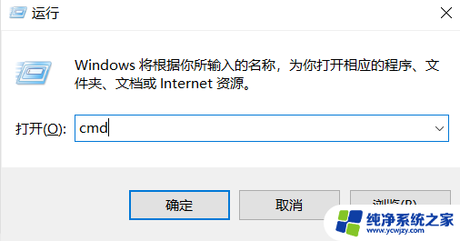 win7连接到win10的打印机 Win7连接Win10打印机的步骤