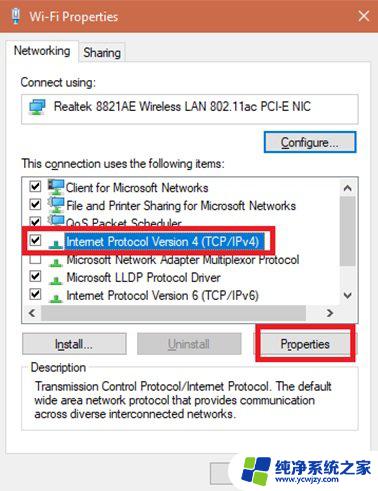 连wifi不出现登录界面 Win10连接公共WiFi无法弹出登录页面怎么办