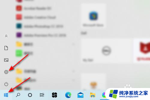 win10关闭以太网 win10禁用以太网的方法