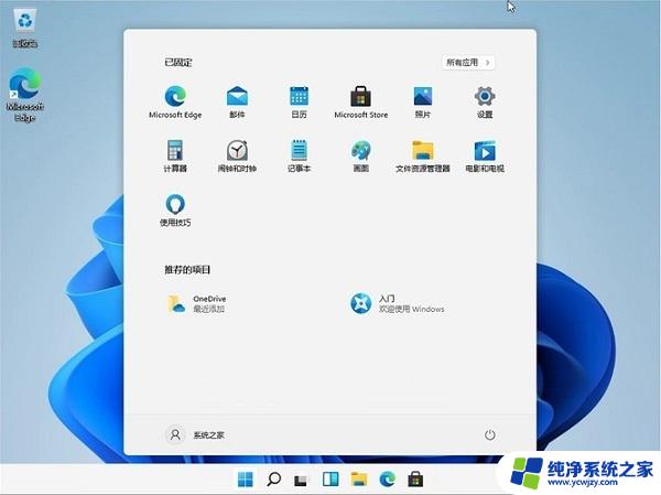 win11笔记本连校园网没有登录弹窗 Win11校园网登录页面不弹出的解决方法