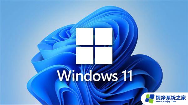 Win11更新失败提示设备缺乏安全和品质修复的解决方案