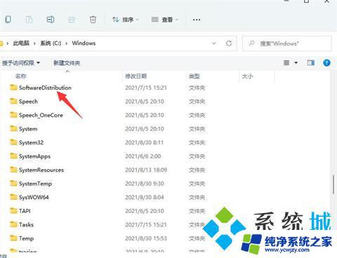 win11 英语语言包 Windows11语言包下载路径