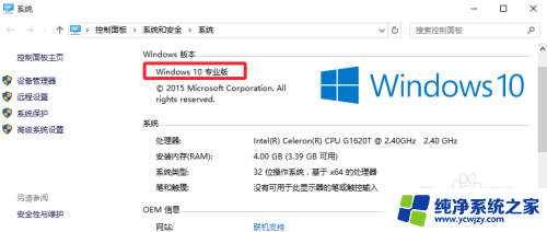 win10打不开本地组策略管理器 gpedit.msc在哪里找