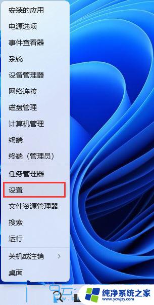 win11 玩游戏卡死 Win11玩游戏时经常卡死怎么解决