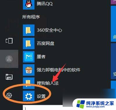 win11realtek高清晰音频管理器怎么恢复默认设置 win11电脑声音恢复默认设置步骤