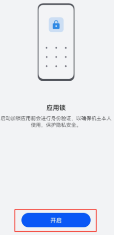 如何把程序设置密码 如何为软件设置安全密码