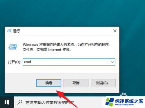 怎么查看电脑内存条品牌 Win10内存品牌怎么查看