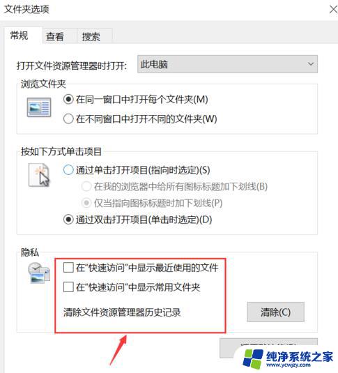 windows11在文件夹里怎么打开文件夹选项 win11系统文件夹选项如何打开