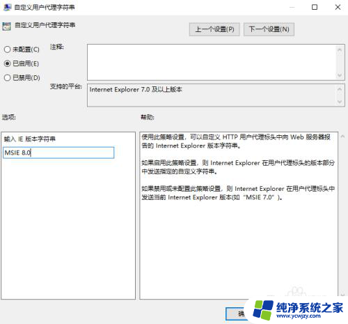 windows11怎么兼容ie8 如何设置IE浏览器兼容性