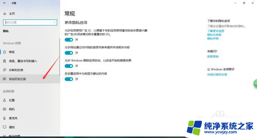 任务视图怎么显示全部窗口 Windows10任务视图快捷键