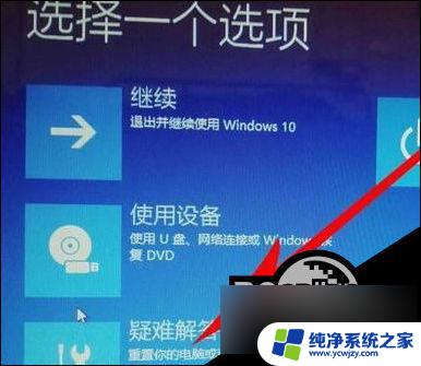 win10电脑如何开vt win10 vt虚拟化开启步骤