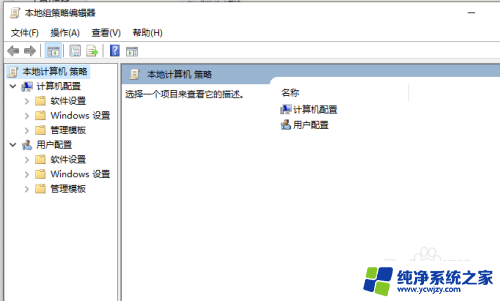 windows11怎么兼容ie8 如何设置IE浏览器兼容性