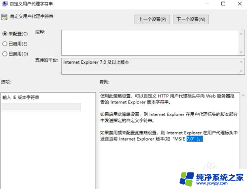 windows11怎么兼容ie8 如何设置IE浏览器兼容性