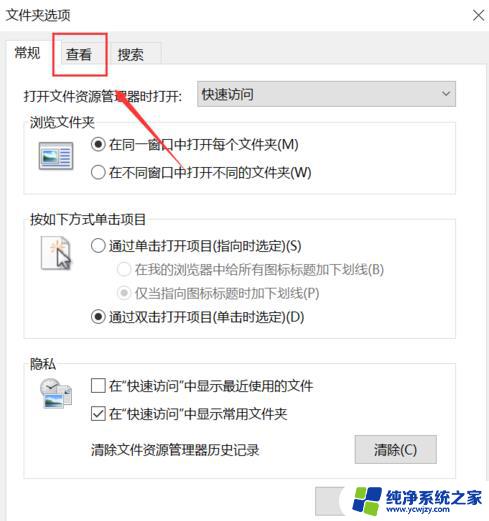 windows11在文件夹里怎么打开文件夹选项 win11系统文件夹选项如何打开