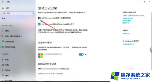 任务视图怎么显示全部窗口 Windows10任务视图快捷键