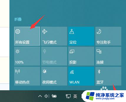 任务视图怎么显示全部窗口 Windows10任务视图快捷键