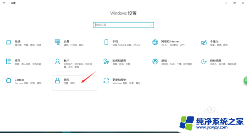 任务视图怎么显示全部窗口 Windows10任务视图快捷键