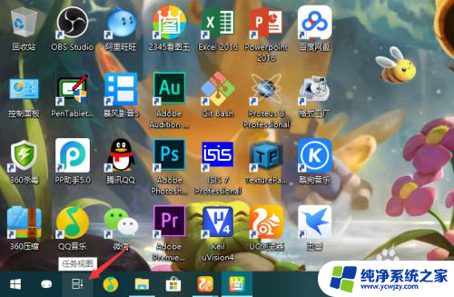 任务视图怎么显示全部窗口 Windows10任务视图快捷键