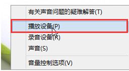 电脑声音忽大忽小怎么解决windows10 Windows10电脑声音忽大忽小原因