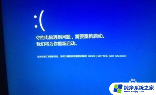 win10系统崩坏 WINDOWS10系统频繁崩溃怎么办