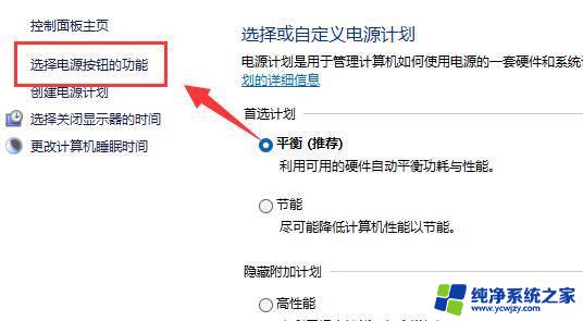 win11硬盘活动时间100% win11磁盘占用100%解决方法