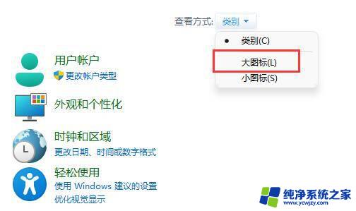 win11硬盘活动时间100% win11磁盘占用100%解决方法