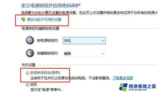 win11硬盘活动时间100% win11磁盘占用100%解决方法