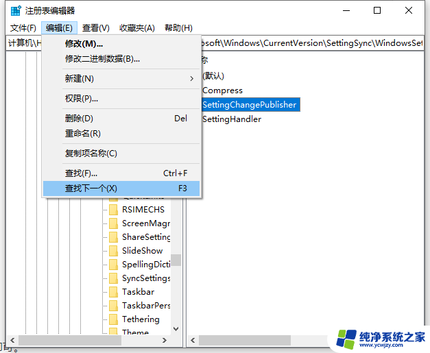 win11怎么装不了autocad Win11安装不上Autocad怎么办