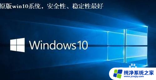 win10系统崩坏 WINDOWS10系统频繁崩溃怎么办