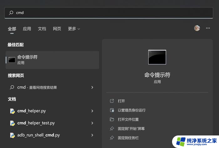 win11任务栏右侧图标消失 win11任务栏图标不显示解决方法