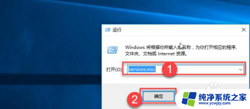 win10家庭版如何停止更新 Win10家庭版如何关闭自动更新