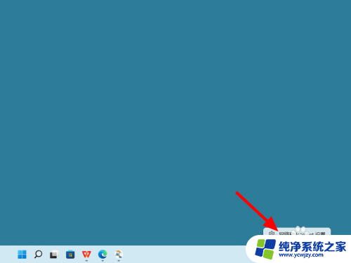 win11连接以太网无internet win11以太网无法访问互联网怎么办